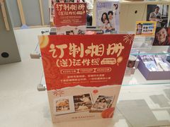 -方快-照相馆(丁香国际店)