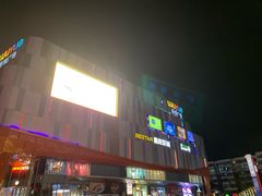 -吾悦广场(南京鼓楼店)