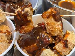 -三味臭豆腐(鲁迅故里店)