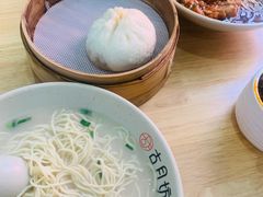 -留芳·文旅古月楼(老街店)