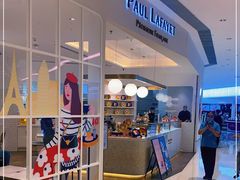 -PAUL LAFAYET 法式甜品(深圳湾万象城店)