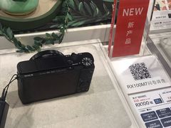 -Sony Store 索尼(上海淮海中路店)