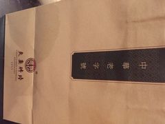 -夫妻肺片·中华老字号·正宗川菜(春熙路店)