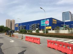 -宜家家居(西安未央商场店)