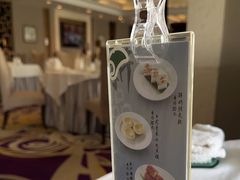 -青岛海景花园大酒店·粤海餐厅
