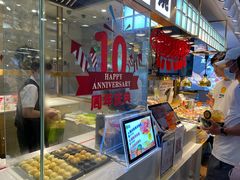 -池田寿司·4H鲜作(西直门凯德华联店)