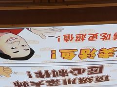 -集草轩·重庆麻辣烤鱼(西湖道店)
