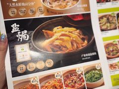 -客语客家菜(华发商都店)