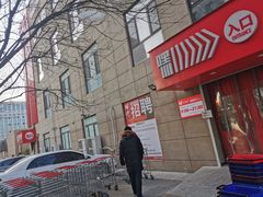 -嘿嘛仓储购(华明店)