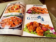 -国庆烧麦馆