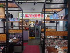-云鱿记鱿鱼鸡·野生菌火锅(人民南路店)