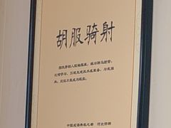 -磁州卤面·地标邯郸菜(97年创始店)