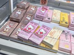 -好利来(新华百货店)