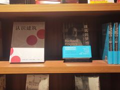 -二酉书店TOYOU BOOKS