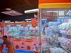 -可爱抓 COCO  GOTCHA(天津鹏欣水游城店)