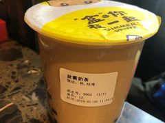 -张小盒茶(吾悦国际广场店)