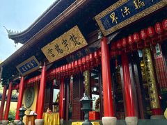 -无锡惠山寺