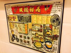 -玫瑰甜品(文明路店)