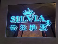 -茜尔维亚修身连锁(八佰伴店)