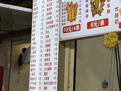 -魏记里脊肉炸炸炸(南门口店)