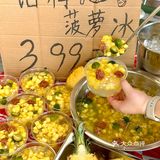 长沙也有了🥹🥹3.9一大碗好正宗的口味！
