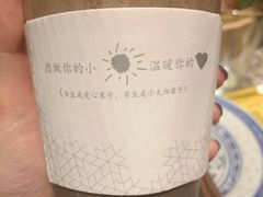 -奈雪的茶(石家庄万象城店)