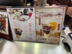 -阿姨奶茶专卖(舌涧道杭州惠民路创始店)