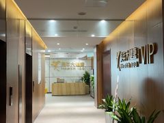 -美年大健康体检中心(浦东美张分院)