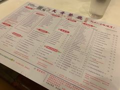 -大哥餐厅(西城花园店)