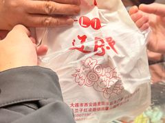 -辽B·小串(总店)