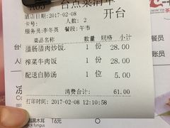 -潮庭港式茶餐厅·熊仔奶茶(同济广场店)
