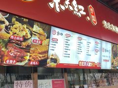 -京天红酒家(虎坊路店)