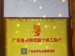 -半岛太子酒家(海港城店)