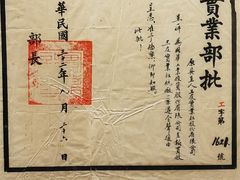 -上海纺织博物馆