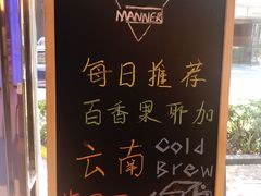 -Manner Coffee(大宁国际商业广场店)