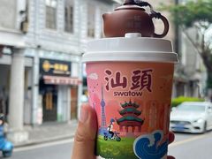 -汕头市小公园