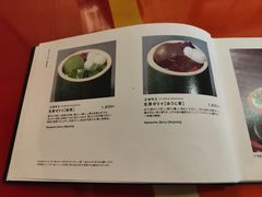 -中村藤吉(本店)