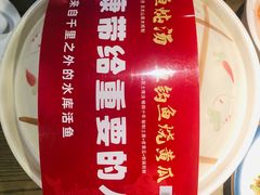 鱼钩鱼炖汤-老阿爸鲜鱼土菜(昆山花桥店)
