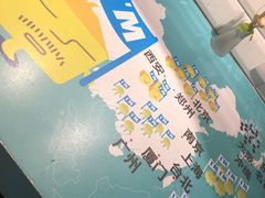 -Ice Monster冰馆·CNN评选全球十大甜品(国贸商城店)