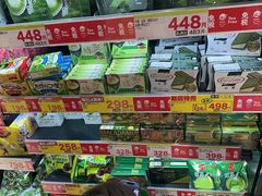 -SUGI杉药局(祇园店)