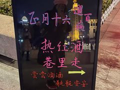 -天津意大利风情旅游区