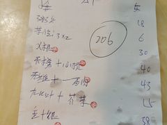 -华哥新鲜猪精品美食