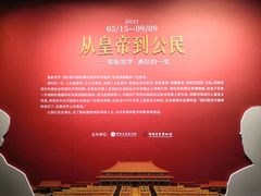 -南越王博物院(王宫展区)