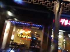 -印象江南(东栅店)