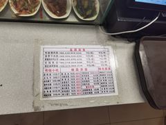 -东方削面(迎泽街店)