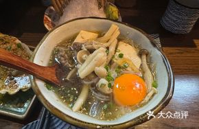 Beef Sukiyaki Soup