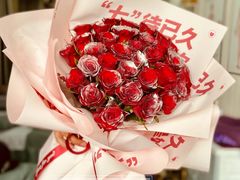 -田园花舍花店(北城未来实体店)