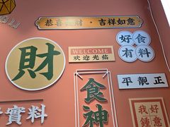 -永盛茶档·港式餐厅(桥北店)