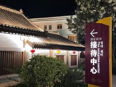 -黄金寨原生态旅游区