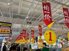 -大润发(番禺店)